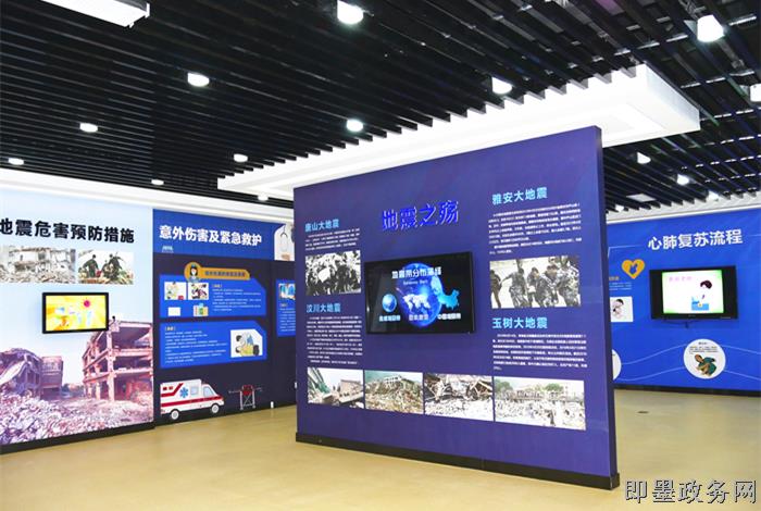 山东省人民检察院“青少年法治教育基地