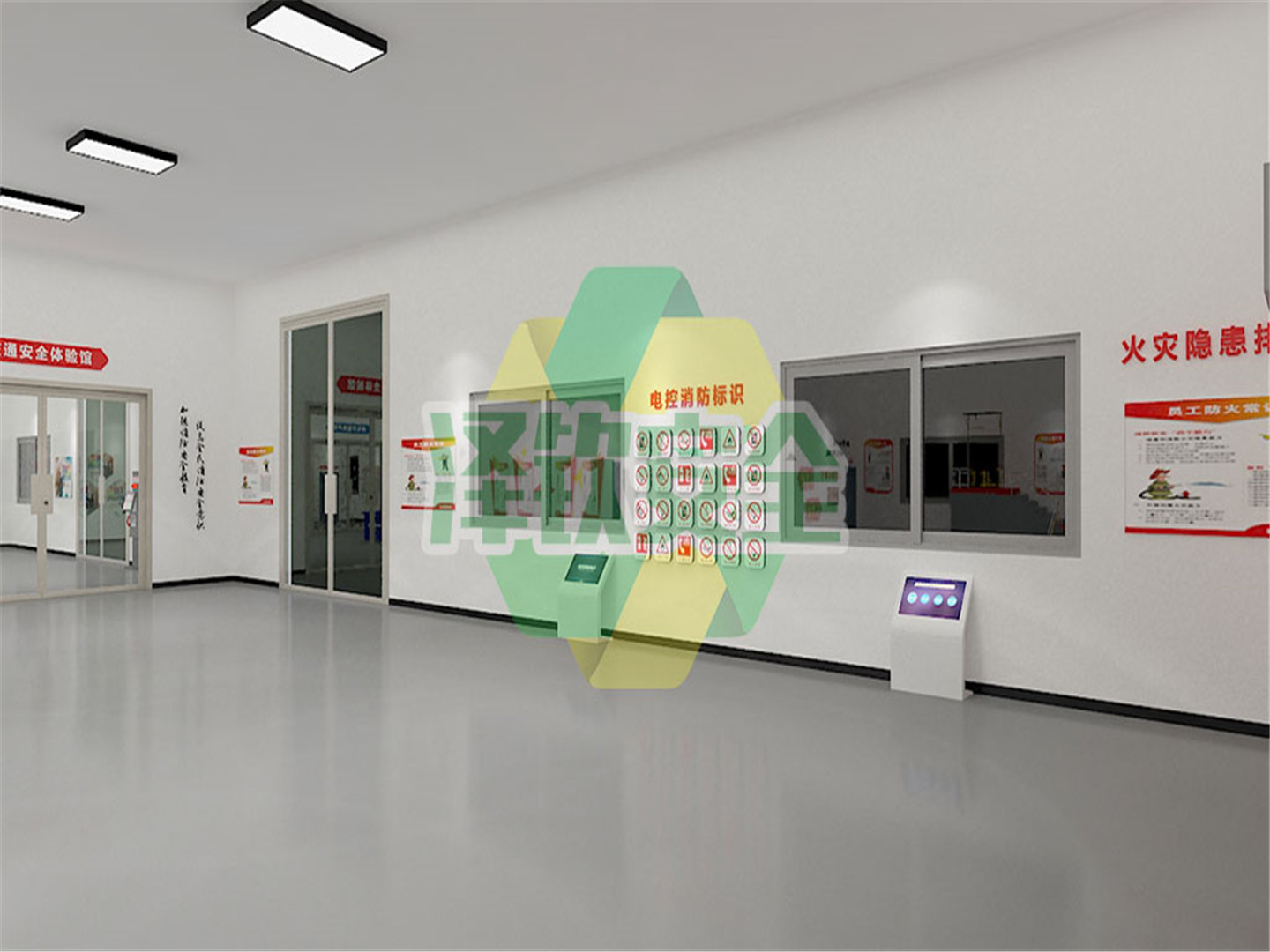 安全教育研学基地