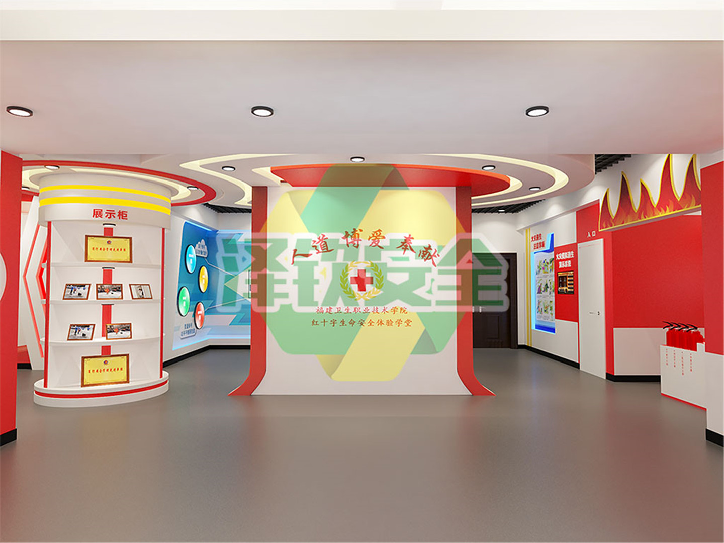 红十字生命安全体验学堂