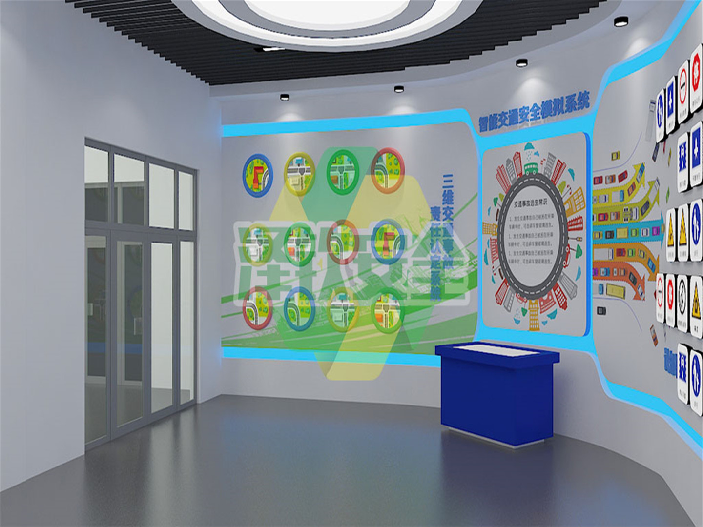 交通安全教育基地