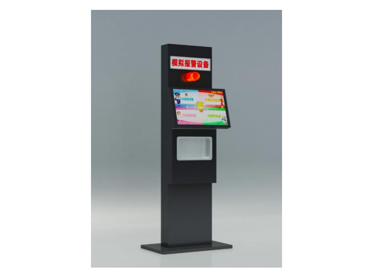 110模拟报警训练系统（同时可进行110，119，120，