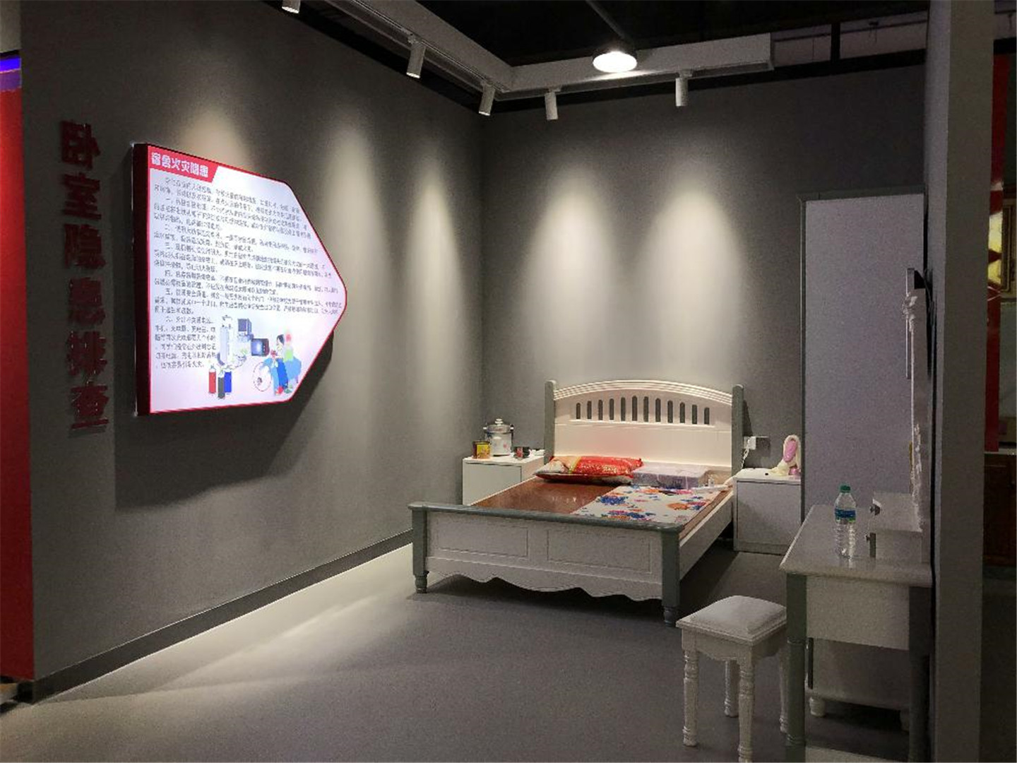 宿舍隐患排查实物版