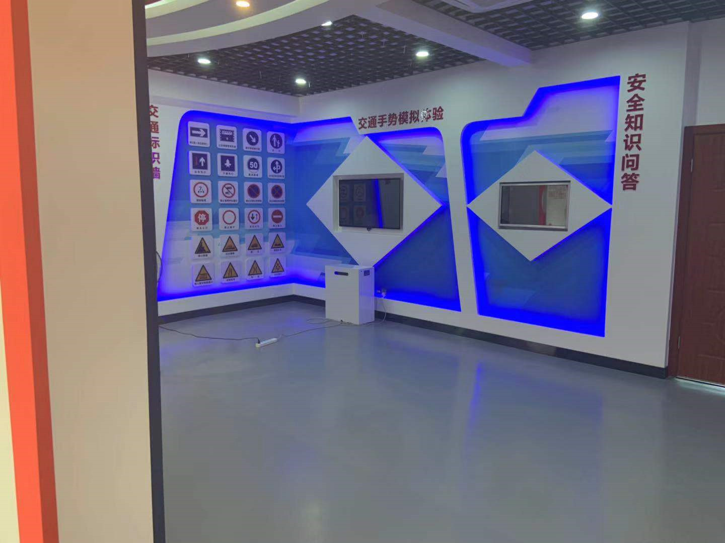 交通安全知识触控答题系统