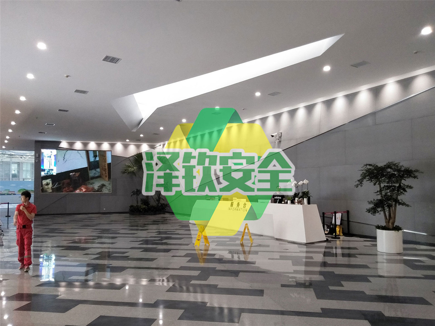 北京蟹岛安全体验馆