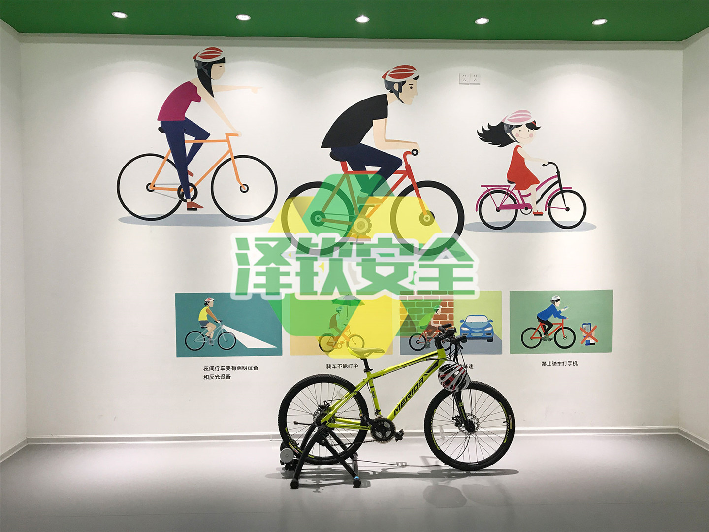 石家庄公共安全体验馆