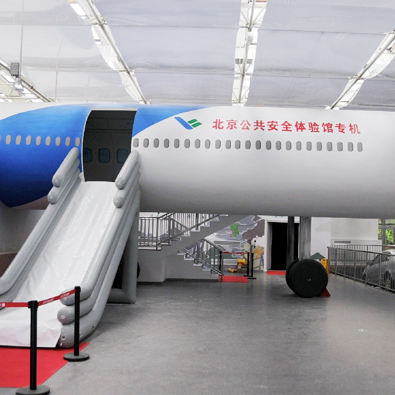 民航飞行体验 飞机安全体验 飞行安全