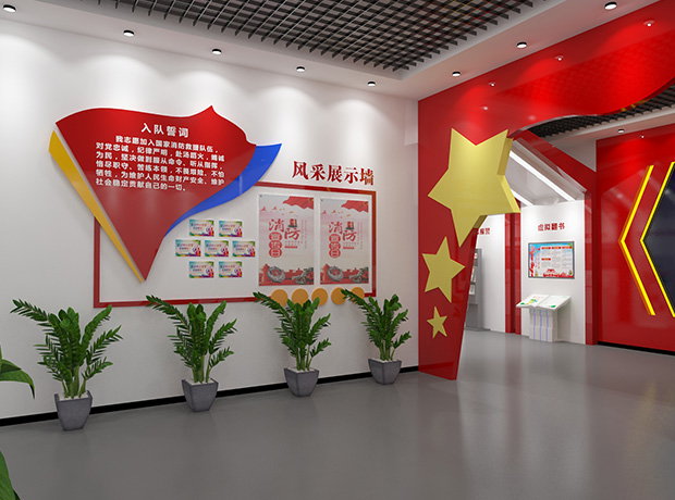 消防科普教育基地